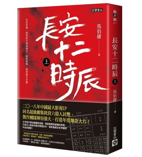 book_cover_9789863614760_002923