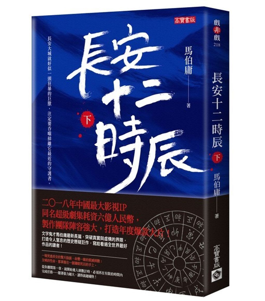 book_cover_9789863614777_002924