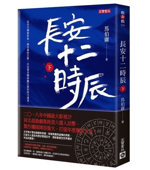 book_cover_9789863614777_002924