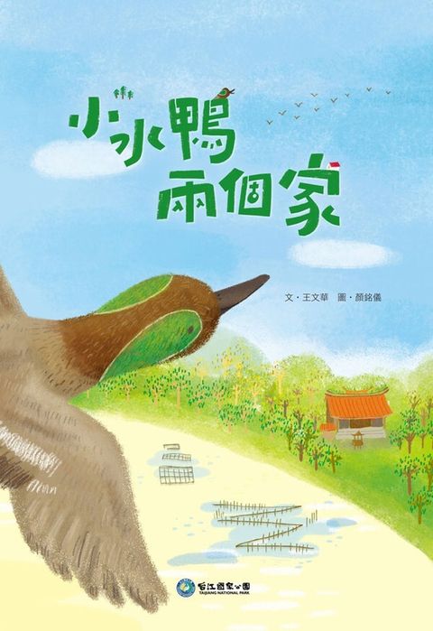 book_cover_9789860545760_002925