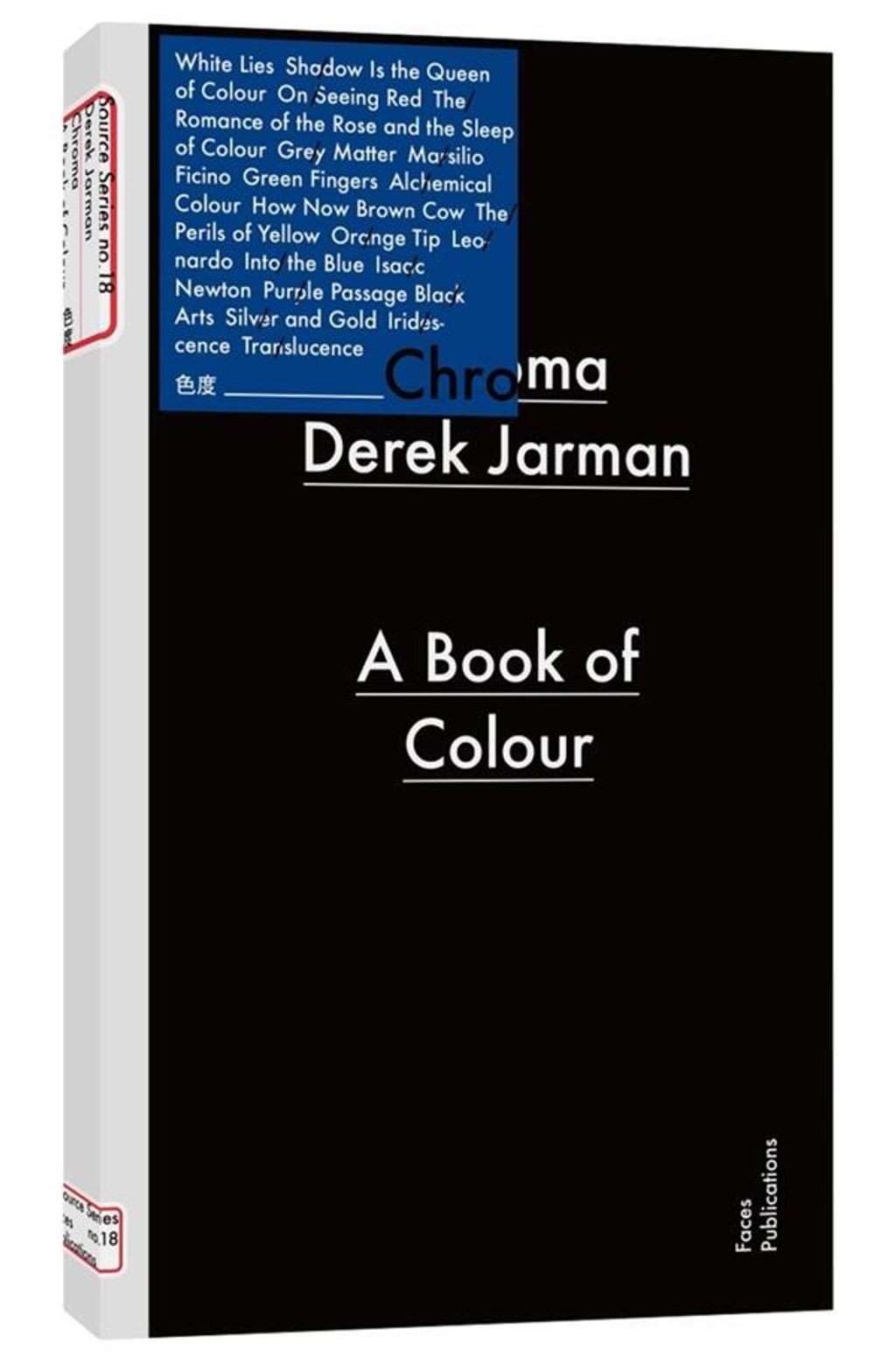 book_cover_9789862356173_002927