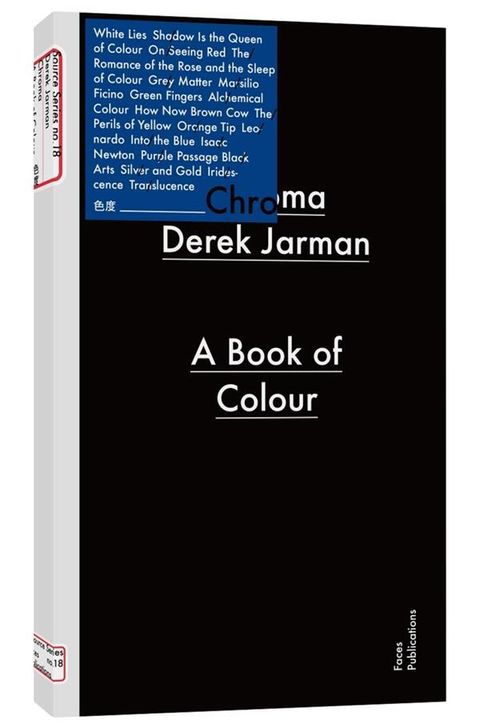 book_cover_9789862356173_002927