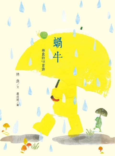 book_cover_9789577518118_002929