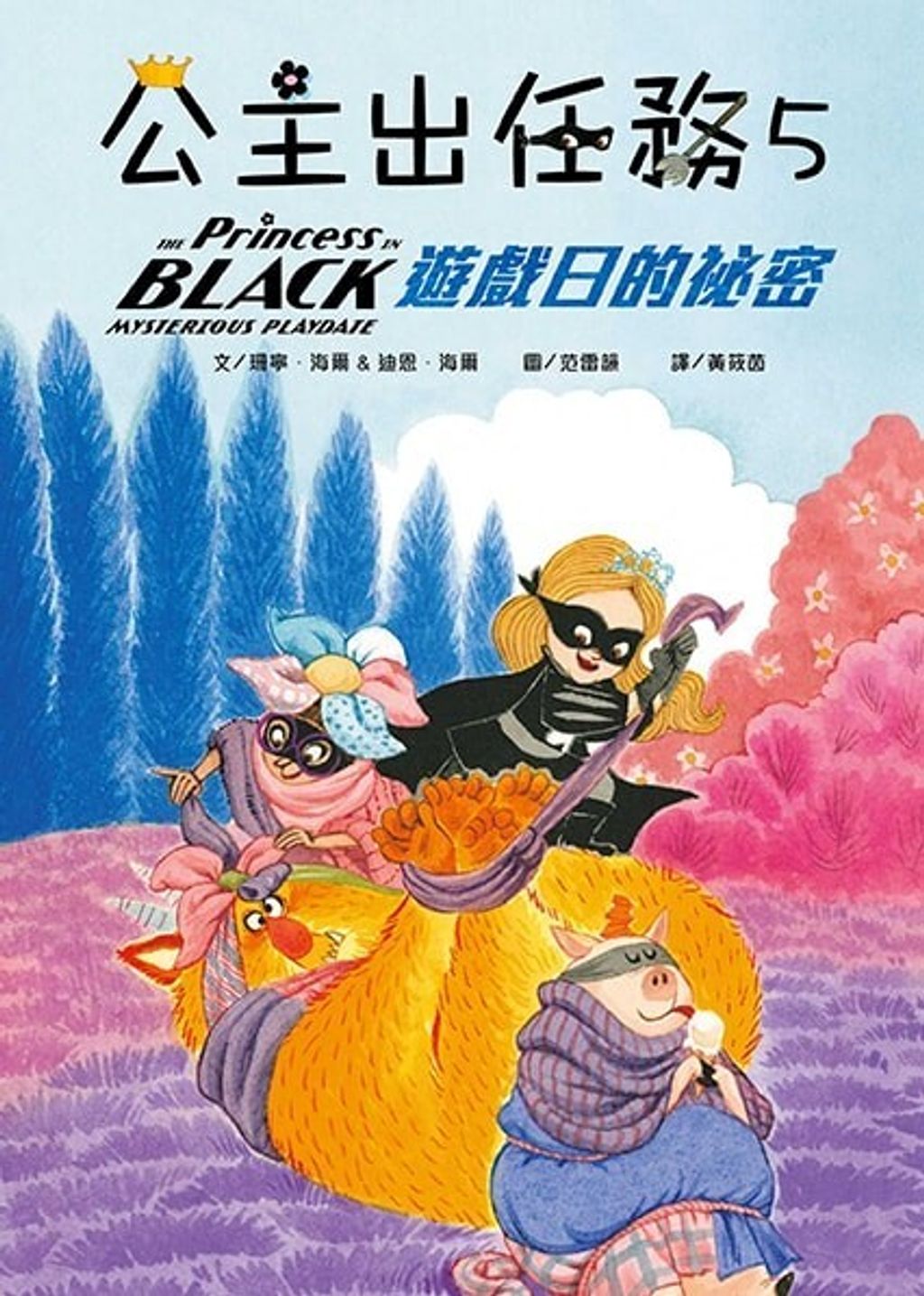 book_cover_9789869550826_002934