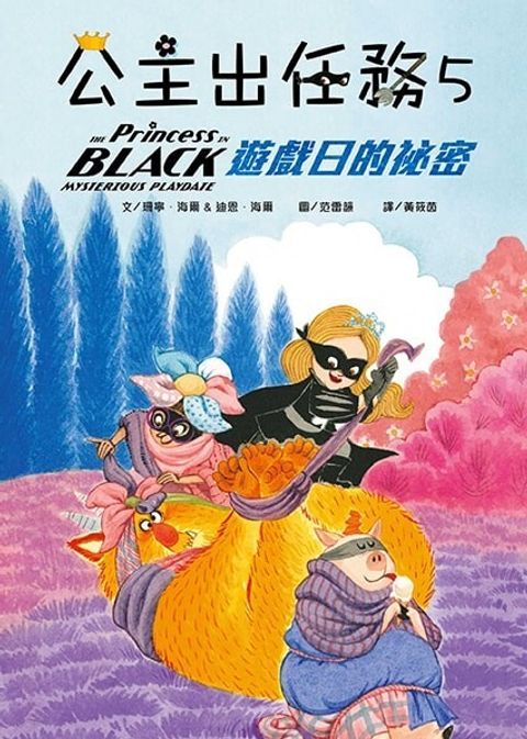 book_cover_9789869550826_002934