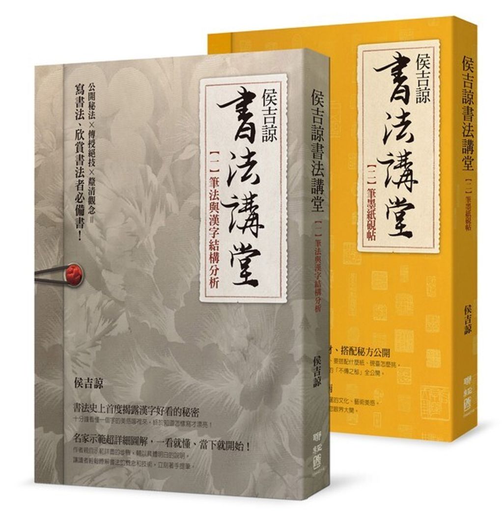 book_cover_9789570850406_002940