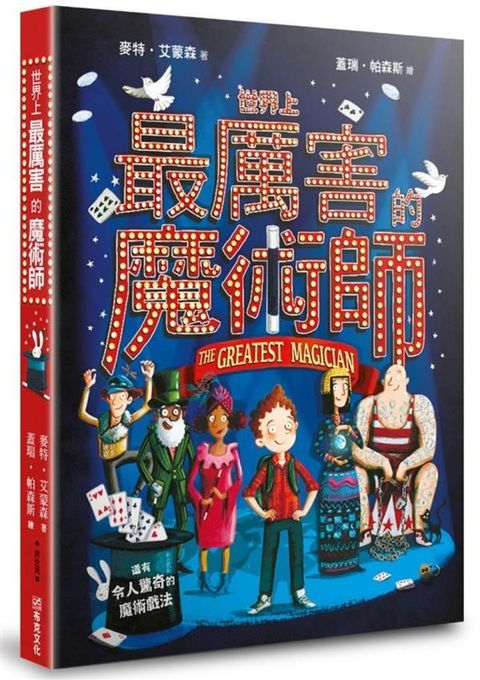 book_cover_9789869450041_002946