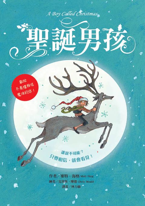 book_cover_9789863381853_002947
