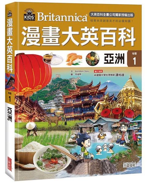book_cover_9789863428855_002951