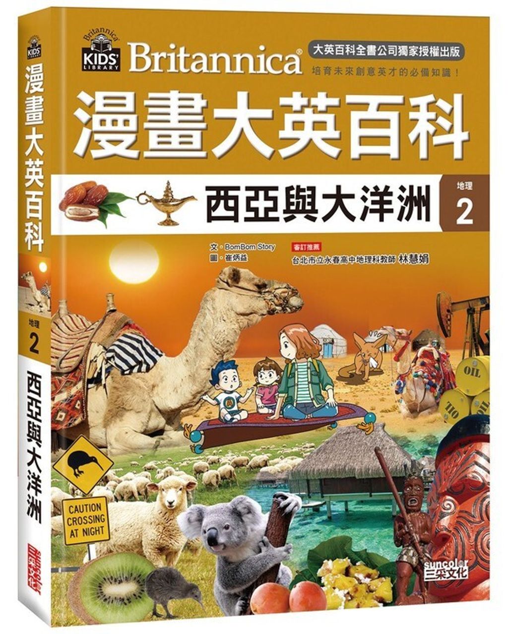 book_cover_9789863428763_002952