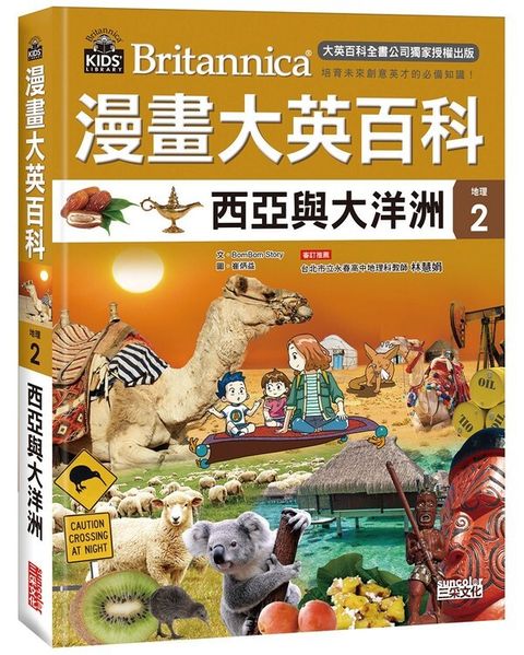 book_cover_9789863428763_002952