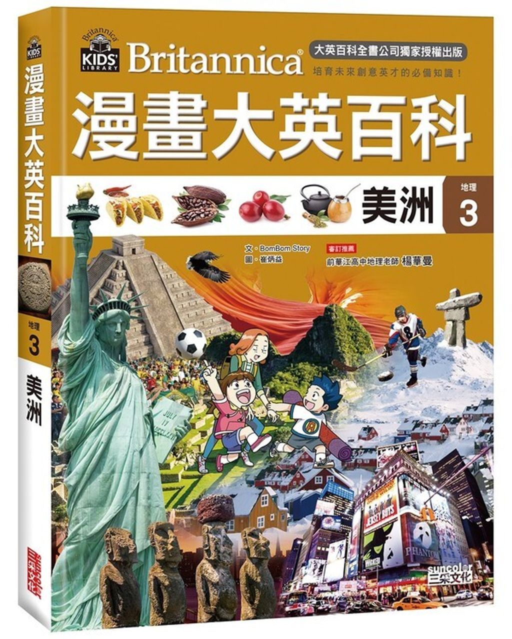 book_cover_9789863428770_002953