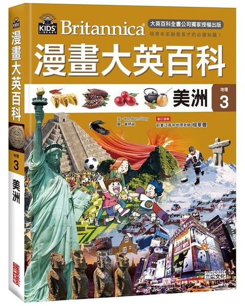 book_cover_9789863428770_002953