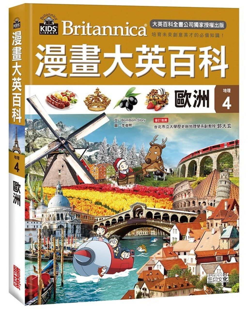 book_cover_9789863428909_002954