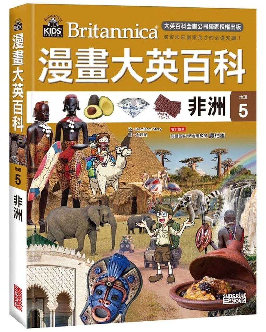 book_cover_9789863428862_002955