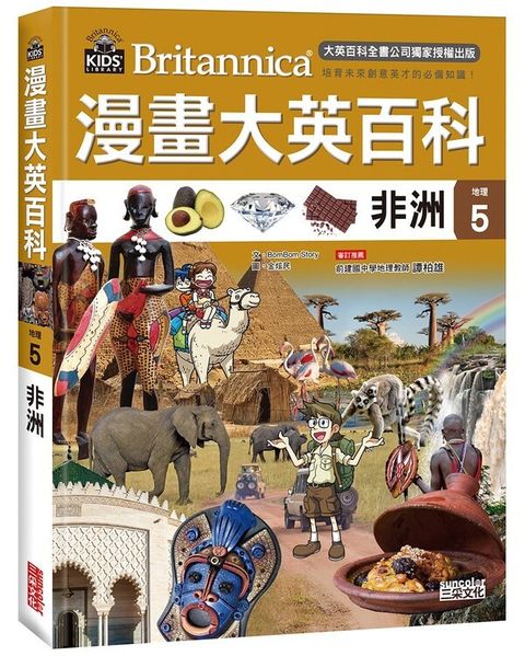 book_cover_9789863428862_002955