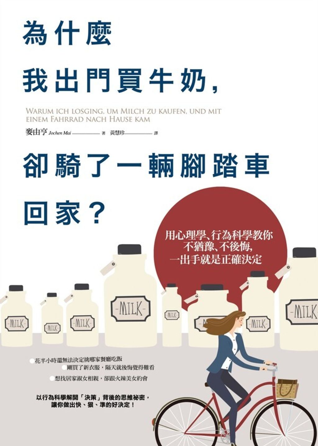 book_cover_9789864773268_002959