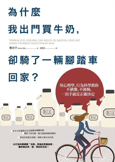book_cover_9789864773268_002959