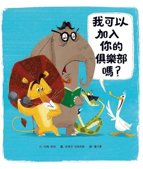 book_cover_9789865876395_002965