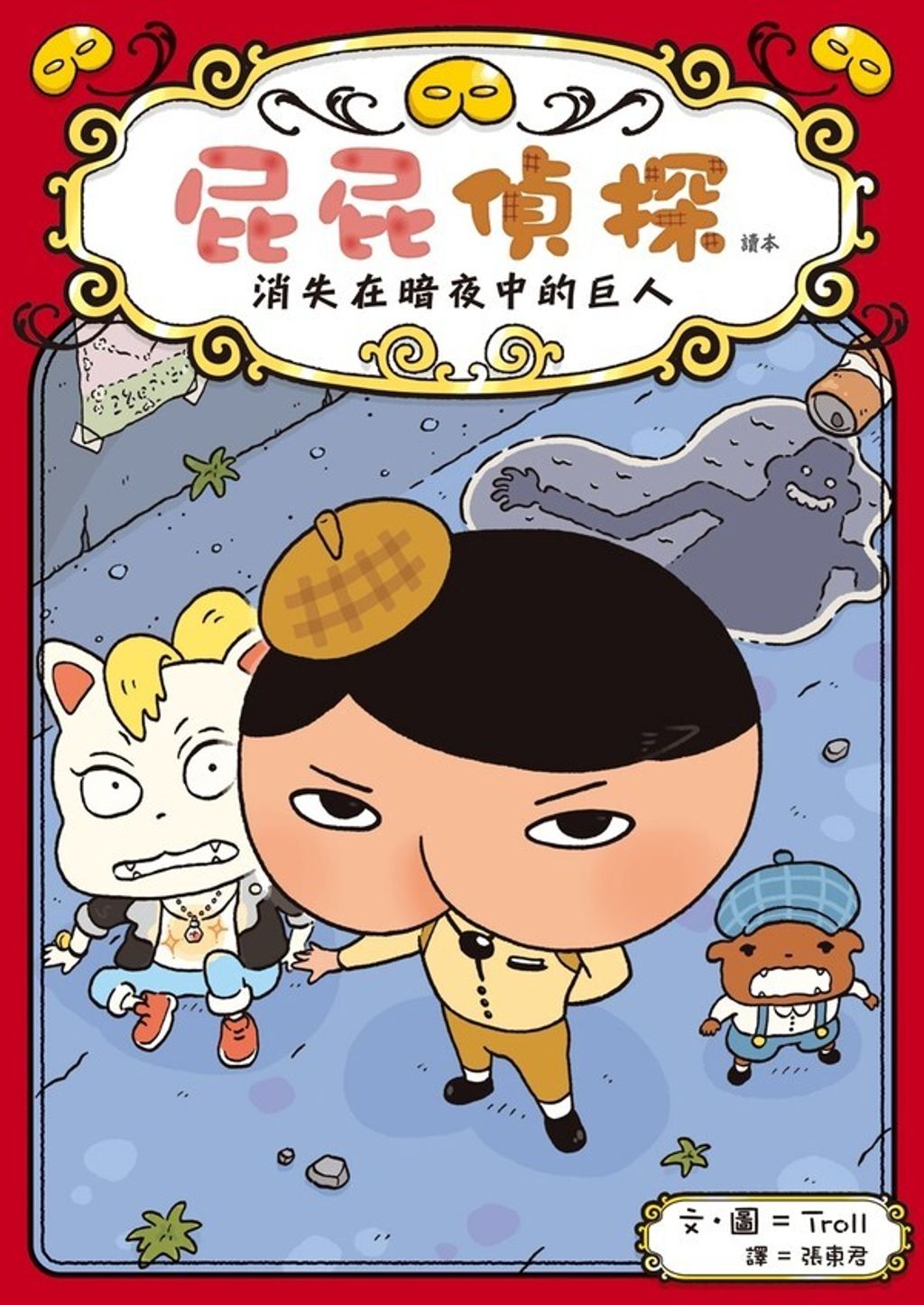 book_cover_9789573280583_002966
