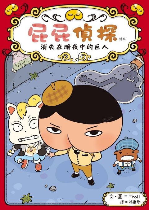 book_cover_9789573280583_002966