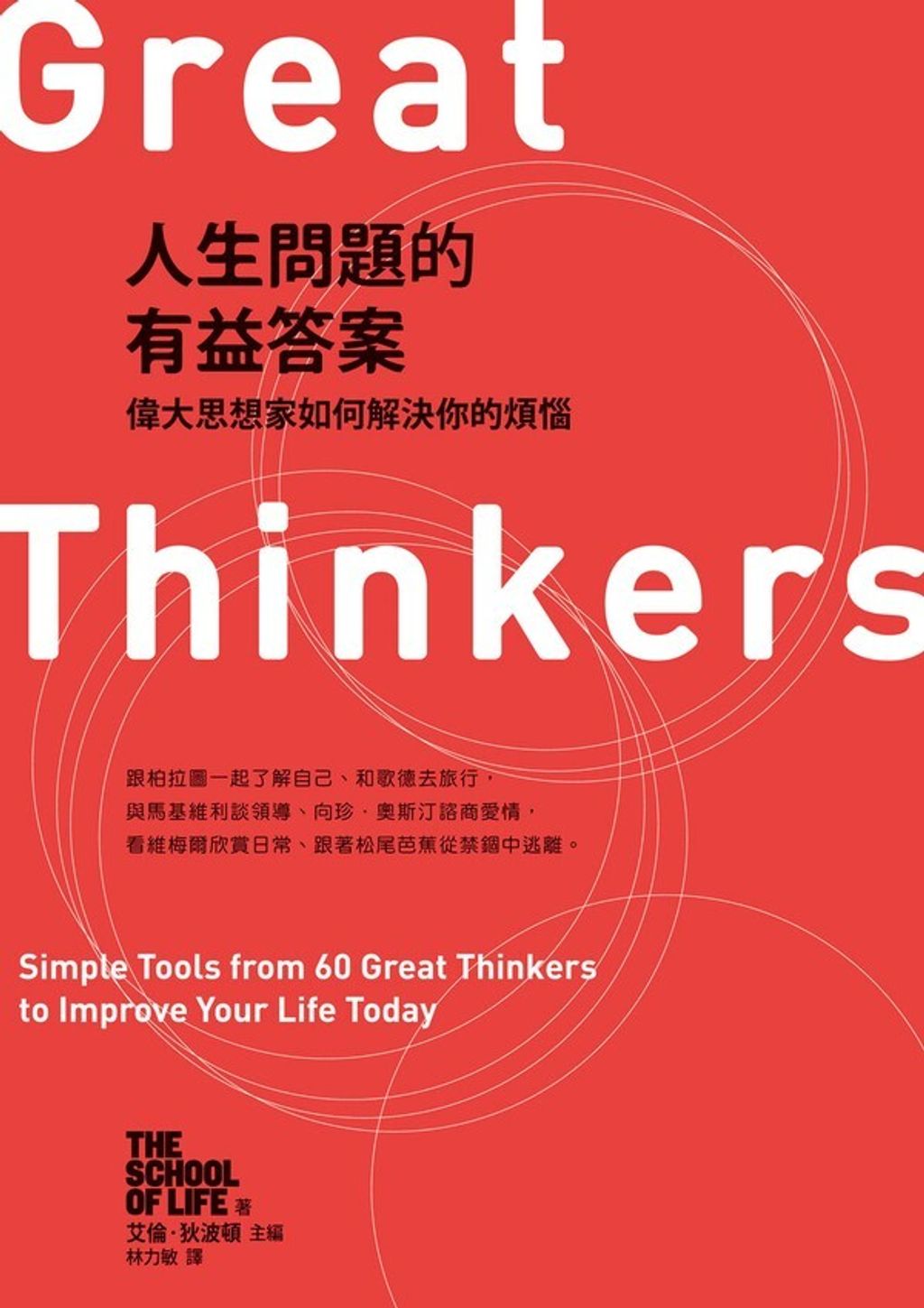 book_cover_9789861343075_002971