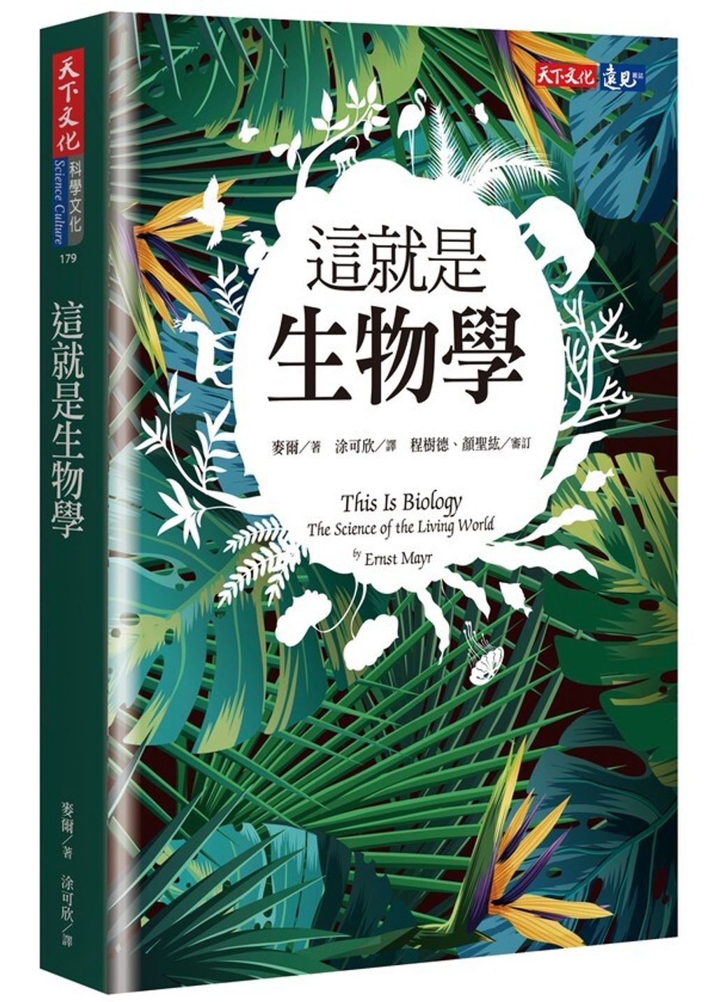 book_cover_9789864792894_002975