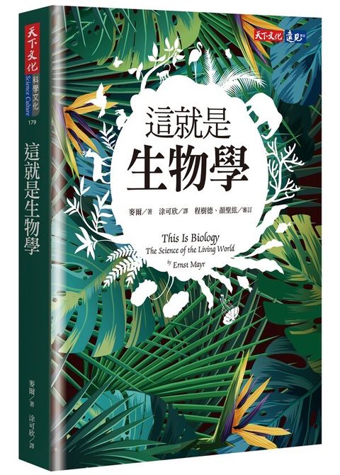 book_cover_9789864792894_002975