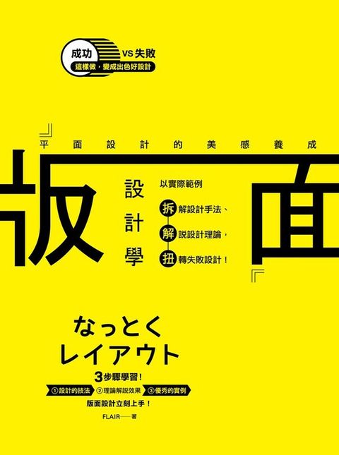 book_cover_9789869484916_002979