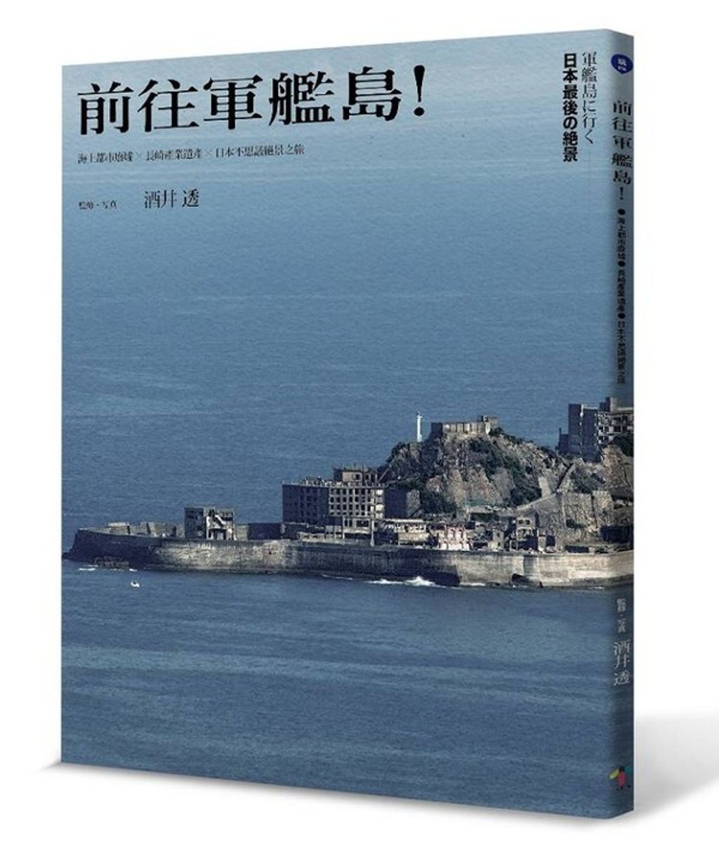 book_cover_9789869093491_002980