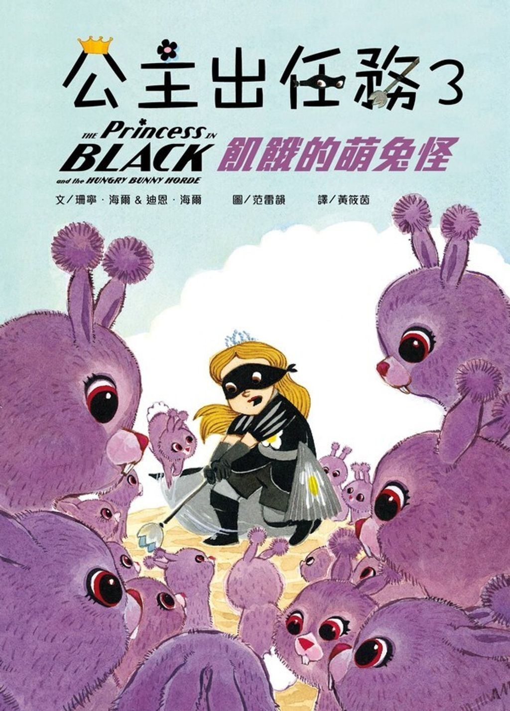 book_cover_9789869486118_002982