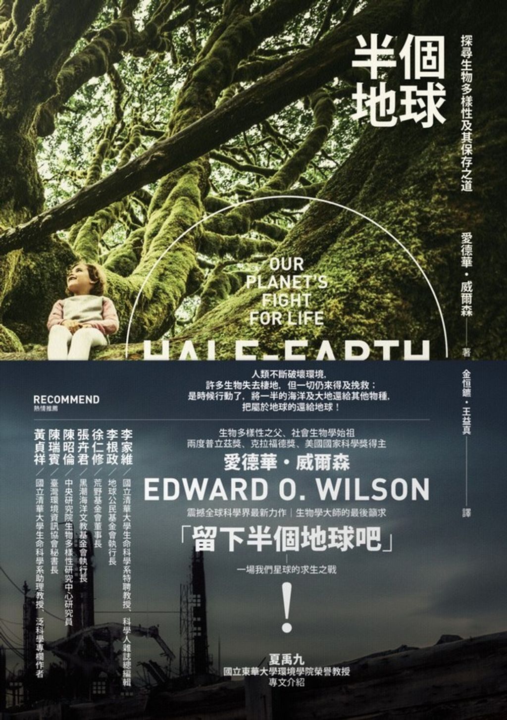 book_cover_9789864772568_002988