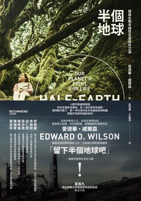 book_cover_9789864772568_002988