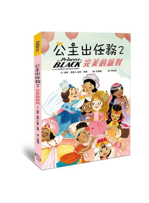 book_cover_9789869486101_002989