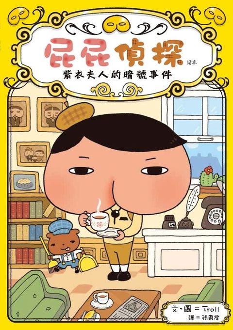 book_cover_9789573280316_002990