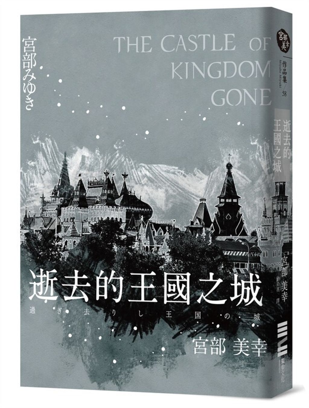 book_cover_9789865651954_003003