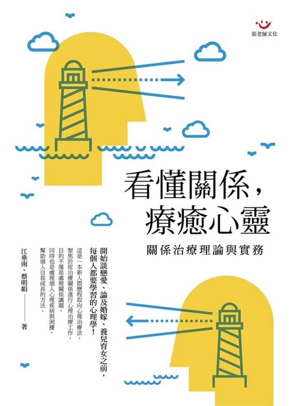 book_cover_9789576938924_003006