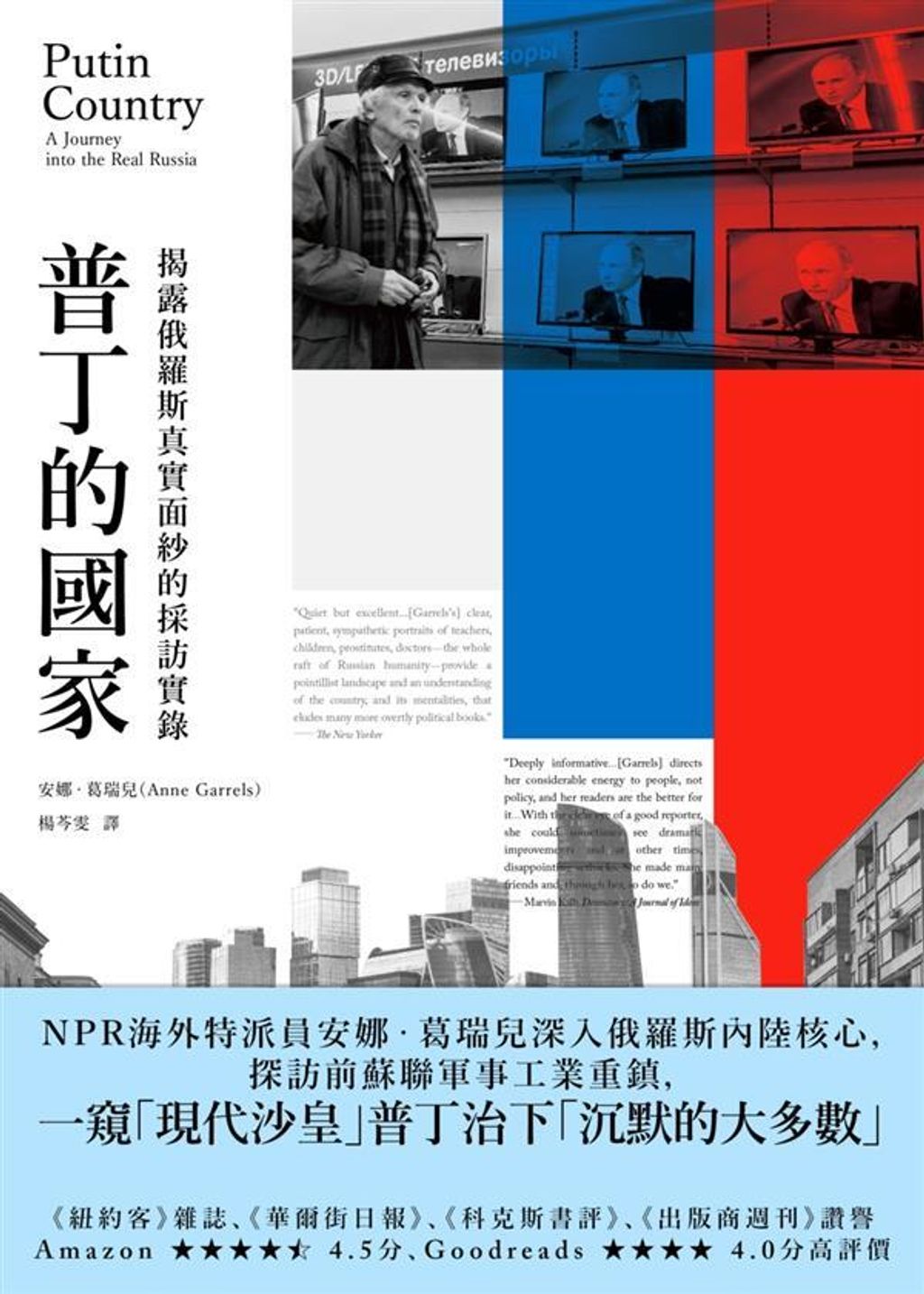 book_cover_9789869443807_003010