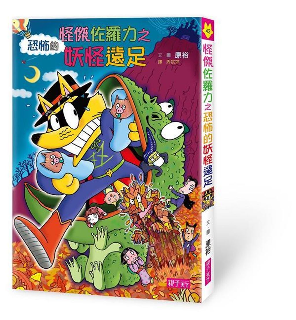 book_cover_9789869391894_003013
