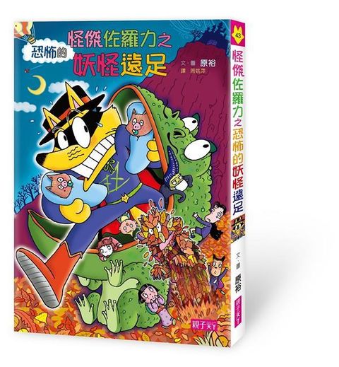 book_cover_9789869391894_003013