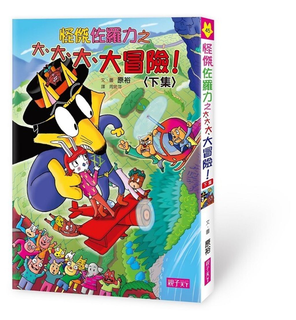 book_cover_9789869421584_003015