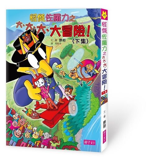 book_cover_9789869421584_003015