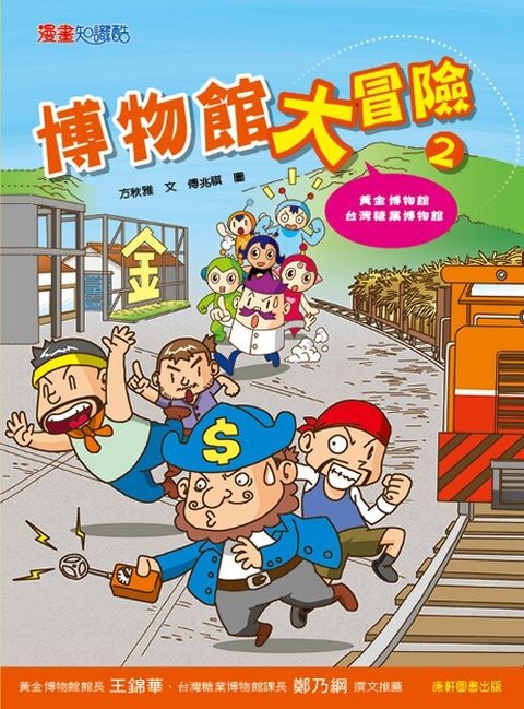 book_cover_9789861519296_003018