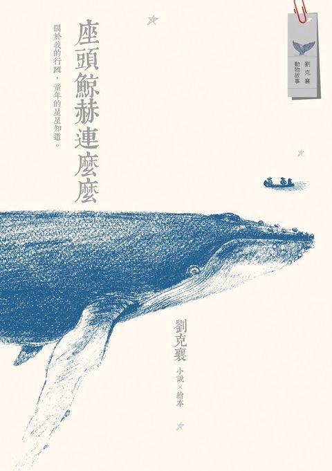 book_cover_9789573279495_003025