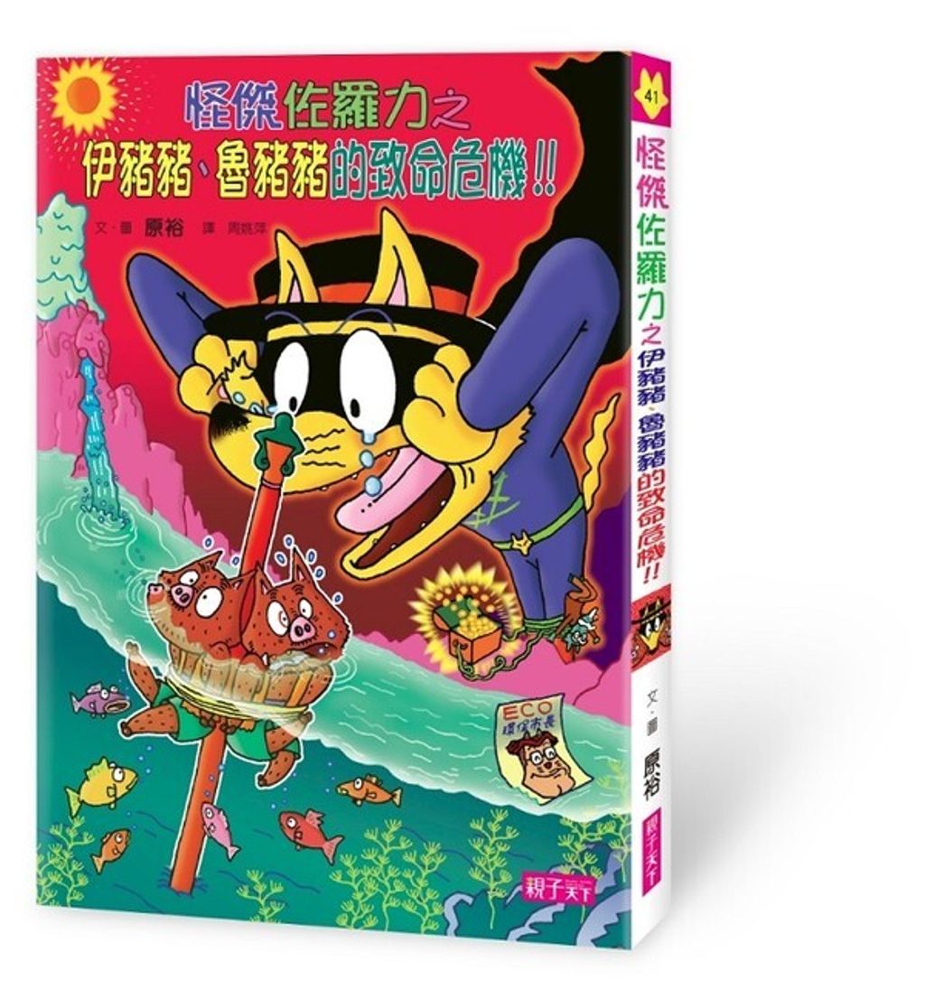 book_cover_9789869391825_003026