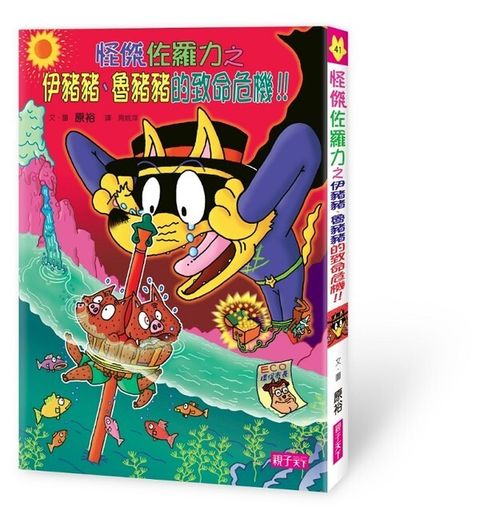 book_cover_9789869391825_003026