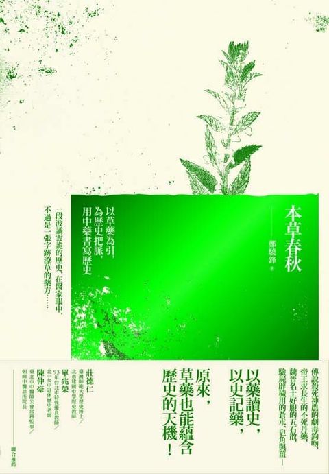 book_cover_9789869370967_003031