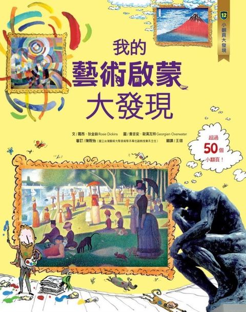 book_cover_9789865730475_003038