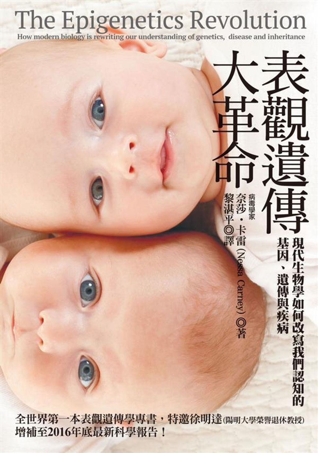 book_cover_9789862623138_003039