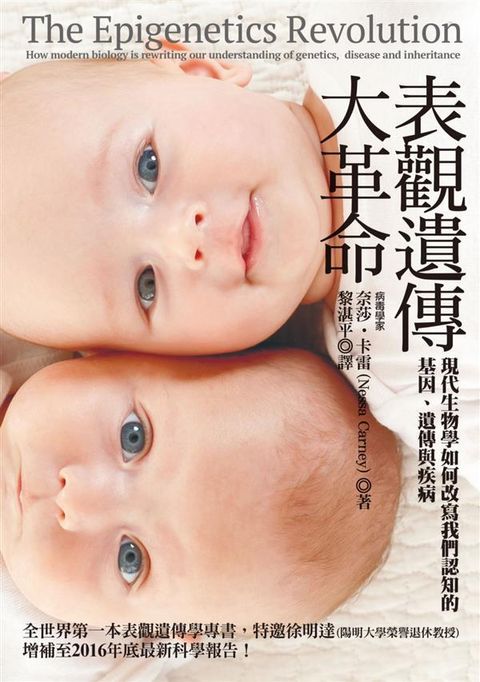 book_cover_9789862623138_003039